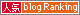 blogrank.gif